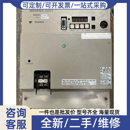 议价议价SGDM-75ADA 伺服驱动器