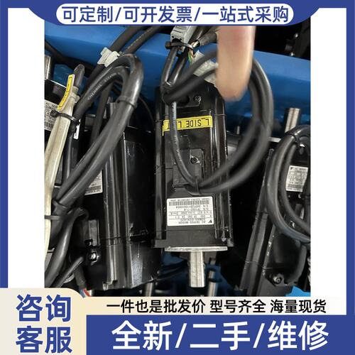 议价议价伺服马达SGMAH-02A1A2C