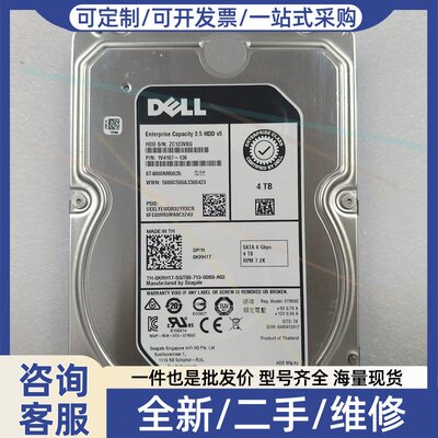 议价议价DELL戴尔0KRH17 ST4000NM0035 4T 7