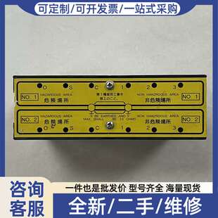 议价NAKAKITA NS705-ZB ZENER BARRIE