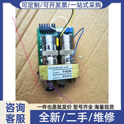议价议价PROPORTION-AIR，型号:PA826