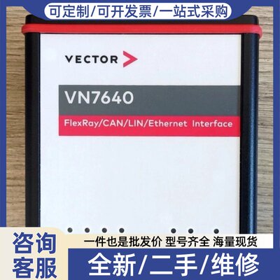 议价Veor VN7640 Network Interfac