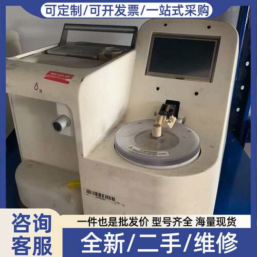 议价ion onetouch 实物如图 配件