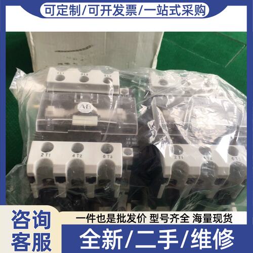 议价议价可逆接触器104-cx4040f22