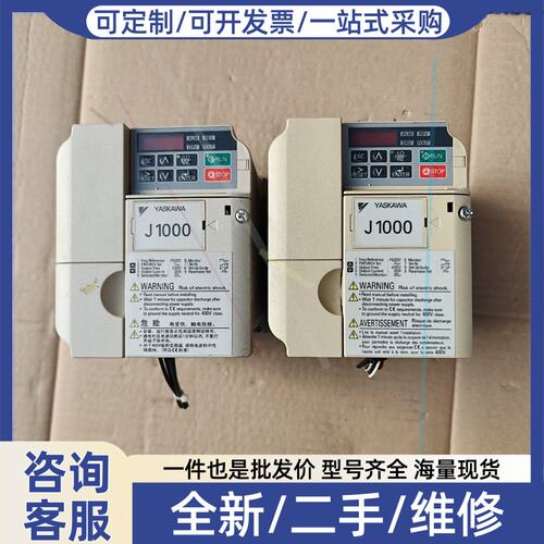 议价议价变频器CIMR-JB4A0004BAA 0.75kw