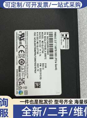 议价 PM9A3 7.68TB企业级SSD