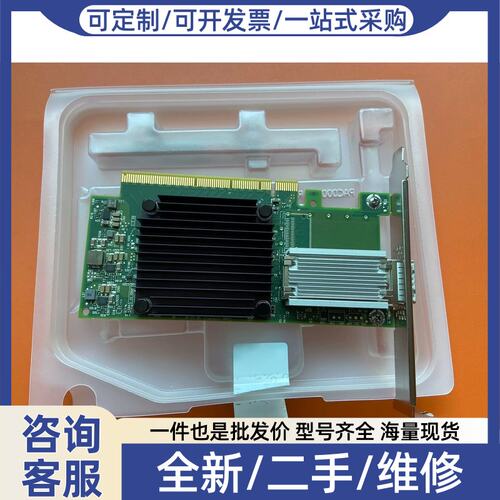 议价议价mellanox迈络思CX515A单口100Gb网卡，