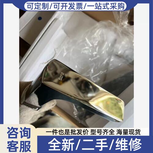 议价议价乐家正品艾格8寸面盆龙头5A4420C0P
