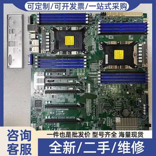 议价1片，95新，超X11DPG-QT服务器主板 c621