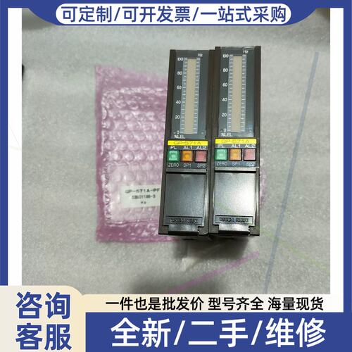 议价议价理研气体检测仪 GP-571A，