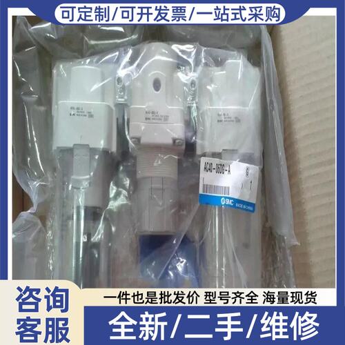 议价议价 空气组合三联件AC40A-N04DG-2-A