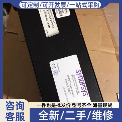 议价议价Synopsys HAPS电源600-00911