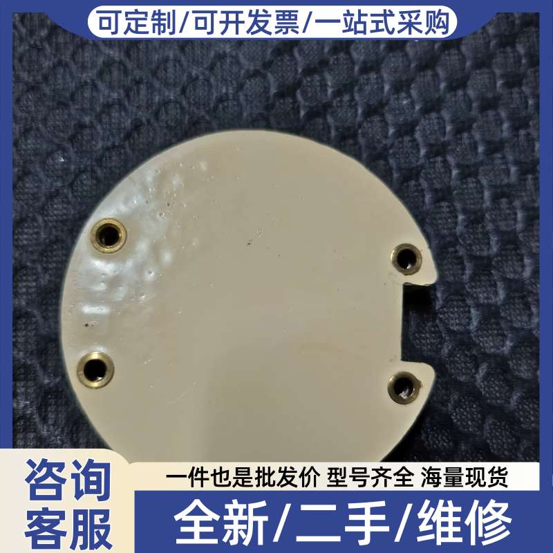 议价Kongsberg原厂配件，型号M13294C，适用于船舶工