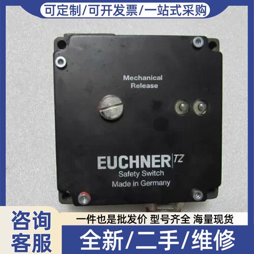 议价EUCHNER 【 TZ1LE024SR6 一台重量 1公斤 25-3