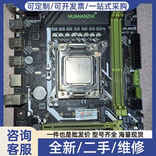 议价议价华南x79主板加E5-1650v2cpu套装
