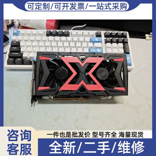 议价议价迪兰RX580 4G 2304sp战神 成色如图 功能正常