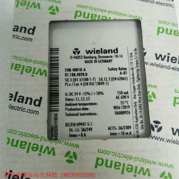 议价Wieland德国威朗安全继电器，D-96052