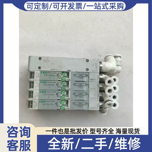 议价议价电磁阀N3E0660-E，DC24V， 成色如图，