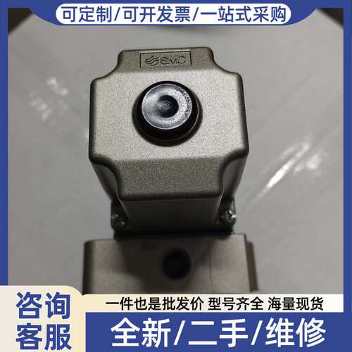 议价 VS4120-024T AC200-230V 0-