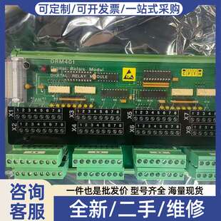 议价SAM DRM401数字继电器模块,型号271.130.43