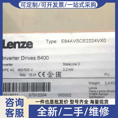 议价议价E84AVSCE2224VX0变频器2.2KW