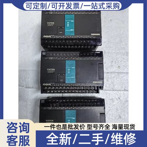 议价议价PLC 型号 FBS-40MAT2-AC