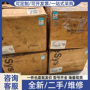 议价TeSys交流接触器LC1D300 M7C，220V