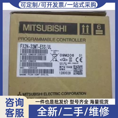 议价议价FX2N-32MT-ESS/UL 900