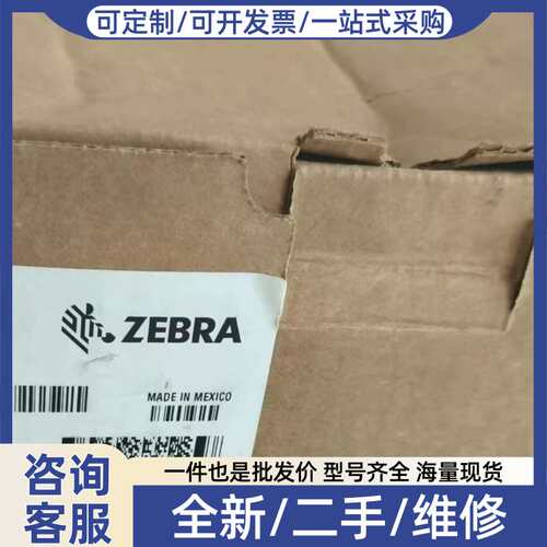 议价斑马ZEBRA FX7500 RFID读写器，，型号