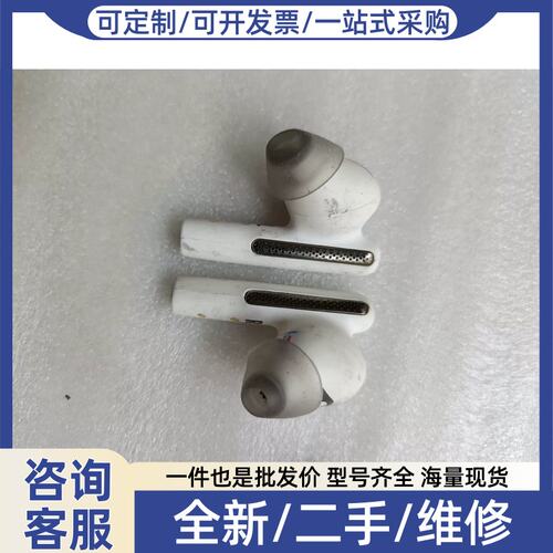 议价议价缤特力 Poly Voyar Free 60 UC 降噪