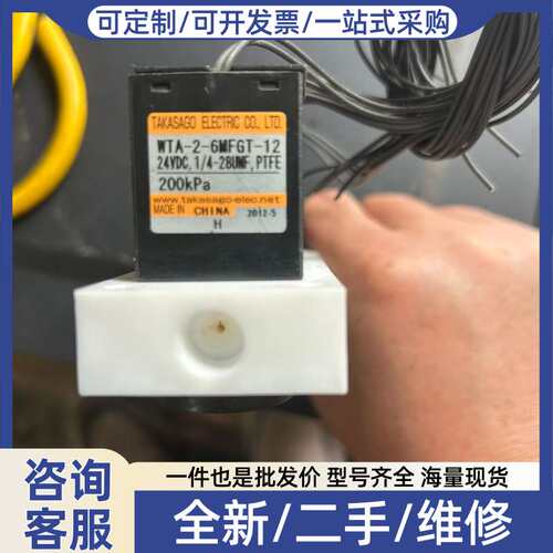 议价TAKASAGO高砂六排阀，型号WTA-2-6MFGT-12
