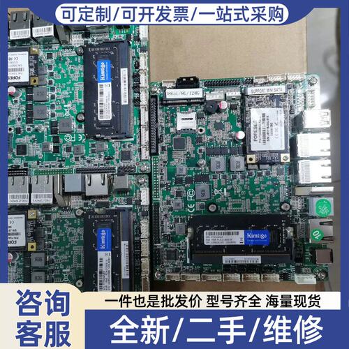 议价议价DZ-3865UT/CPU 3865U双网卡、单主板 220