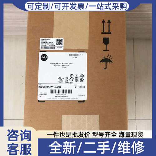 议价20BC022A3AYNACC0 7