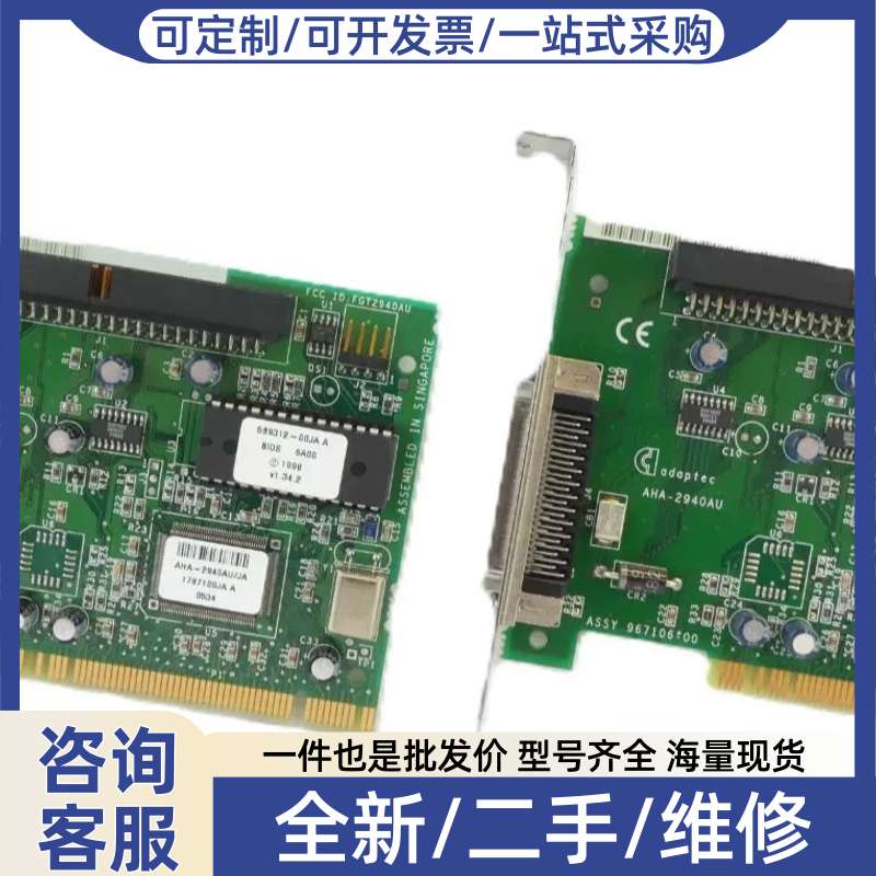 议价Adec 967106-00 SCSI Control