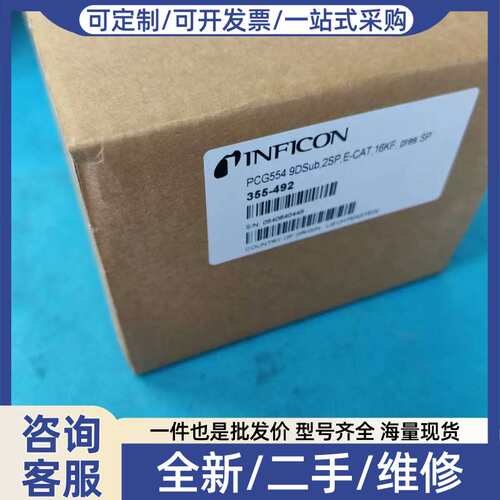 议价康INFICON PCG554真空计，未拆封，列支敦