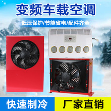 24v空调一体机制冷车载驻车压缩机1