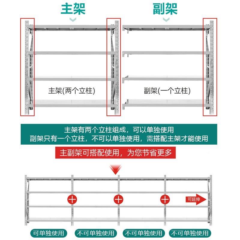 不地锈钢仓储重型货架冷储库下室other多层可调节物商用家用架置