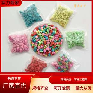 天然小彩石鱼缸专用铺底砂多肉盆栽铺面石子园艺装 饰造景水族
