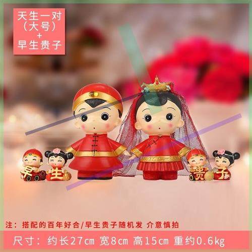 婚纱婚床亲嘴结婚娃娃摆件卡通小人偶拍摄室内情侣床头喜字装饰品