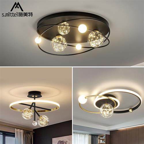 mlttel)卧室吸顶灯2022年新款简约现代主卧房间灯创意