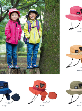 日本stample儿童防晒帽春夏季男童女童户外出游遮阳帽防水