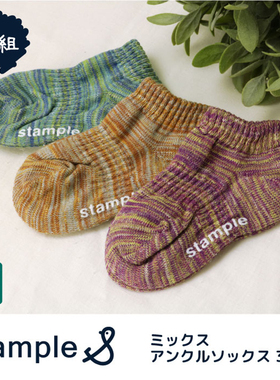 日本stample春夏新款儿童男女童短袜宝宝透气薄款