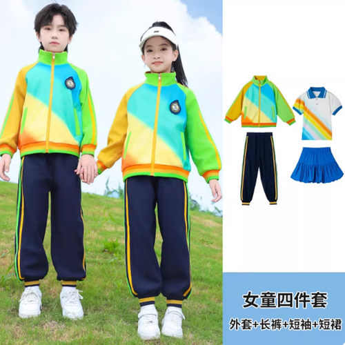 小学生校服套装春秋运动服演出服