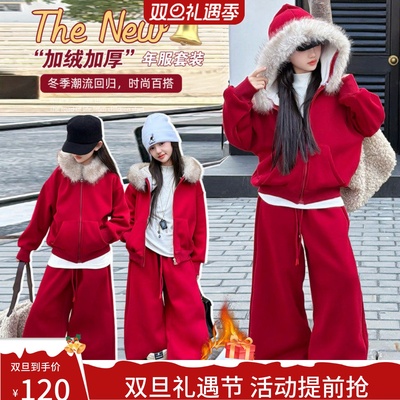 女童冬季新年套装2025新款年服装