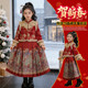 女童汉服冬装 夹棉新年礼服中国风儿童拜年服喜庆马面裙加绒套装