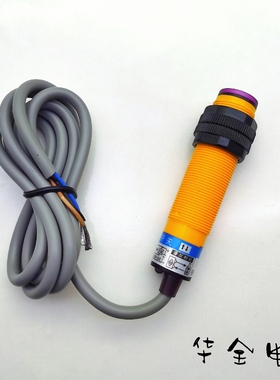 M18光电开关E3F-DS5B2红外线漫反射传感器NPN三线常闭DC6-36V 5CM