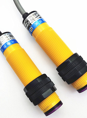 M18漫反射光电开关E3F-DS70Y2交流二线常闭220V250V红外线传感器