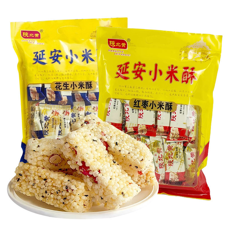 陕北黄延安小米酥陕西特产花生小米酥红枣米酥小吃糕点零食伴手礼