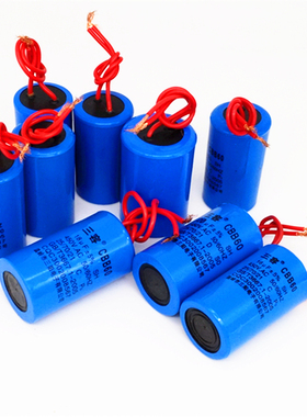 CBB60电容器 10UF 12UF 15UF 16UF 20UF 25UF 450V洗衣机水泵电机