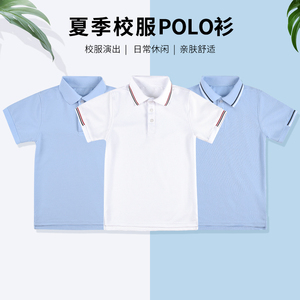 儿童夏季白色t恤男童短袖polo衫中小学生校服女孩大童白t毕业班服